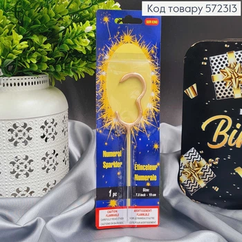 Свічка в торт цифра "3" золотиста бенгальська 6,5+10см
