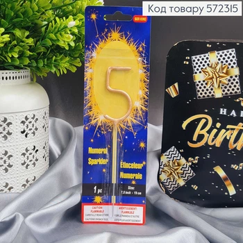 Свічка в торт цифра "5" золотиста бенгальська 6,5+10см