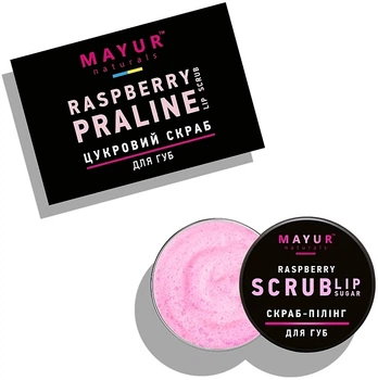 Скраб-пілінг для губ "Малинове праліне" - Mayur Raspberry Lip Sugar Scrub 15g (1187826-132354)