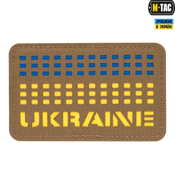 Нашивка Ukraine M-Tac Laser Cut Coyote/Yellow/Blue