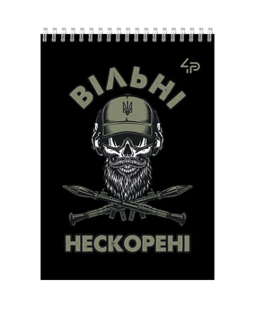 Блокнот TM 4Profi "Brave" Свободные, А7