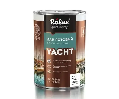 Лак яхтенный полиуретановый Rolax «YACHT» глянцевый 2.5 л