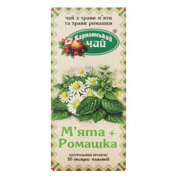 Чай Карпатский Ромашка и Мята 20 экспресс-пакетиков
