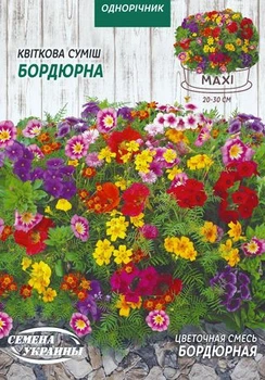 Насіння Квіткова суміш Бордюрна 4г Насіння України