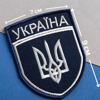 Набор шевронов 2 шт на липучке IDEIA Укрзализныця Украина 7х9 см рамка серебро и синяя (2200004316314)