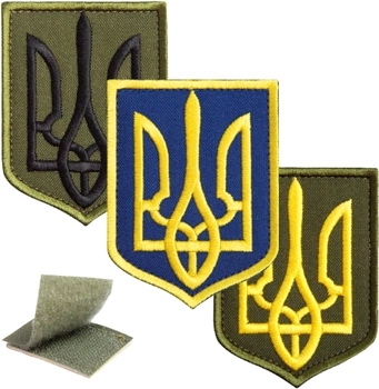 Набір шевронів 3 шт з липучкою IDEIA Герб Тризуб України 6х8, вишитий патч (4820182659911)