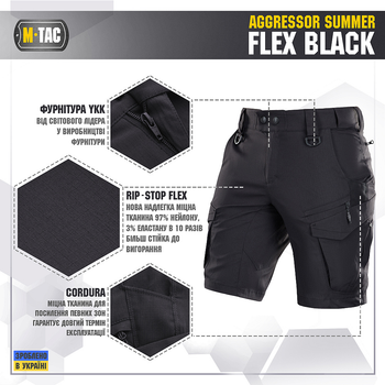 Шорты XL Summer M-Tac Flex Black Aggressor