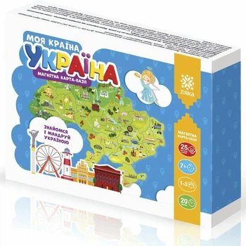 Магнітна карта-пазл Моя країна - Україна 148709