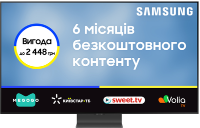 Телевізор Samsung QLED 55" QE55Q95TAUXUA
