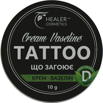 Крем-вазелін "Tatoo" - Healer Cosmetics 10g (1019740-58644)