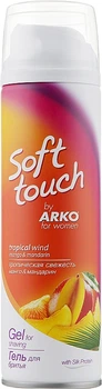 Гель для бритья "Манго и мандарин" - Arko Women 200ml (177071-52043)