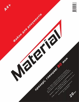 Файлы для документов Material А4+ 80 мкм (20 шт)