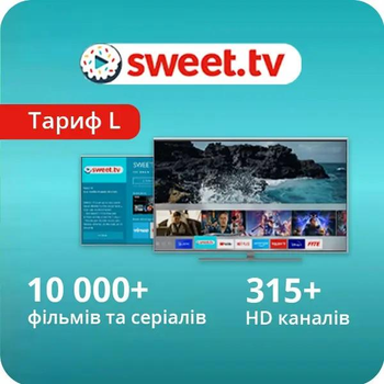 SWEET TV: Преміальне кіно, фільми та серіали — Тариф L на 6 місяців на 5 пристроїв (промокод)