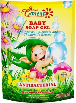 Дитяче гель-мило "Антибактеріальне", (duo-pack) - Ясне Сонечко 450ml (132477-31021727)