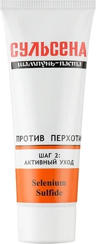 Паста-шампунь проти лупи - Сульсена 75ml (753130-148254)