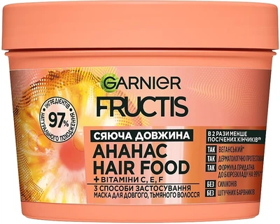 Маска для довгого, темного волосся "Ананас. Сяюча длина" - Garnier Fructis SuperFood 400ml (1222069-189138)