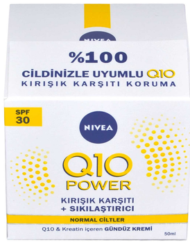 Крем для обличчя Nivea Q10 Power Anti-wrinkle LSF 30 денний 50 мл (4005900546272)