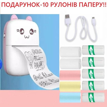 Термопринтер детский карманный для телефона с набором бумаги 10 шт Белый с розовым