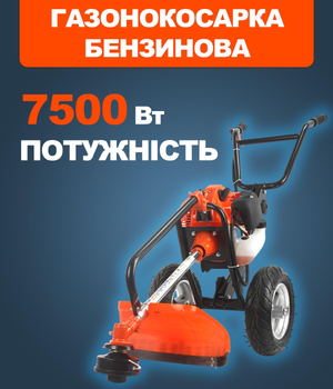 Бензинова газонокосарка Mar-Pol M83107 DEMON WHEELS Blowshirder 2-тактна 1.1л 1.4 кВт 9500 об / хв Чорний з помаранчевим