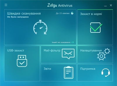 Zillya Український Антивірус: Захист протягом року на 2 ПК