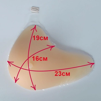 Протез молочной железы силиконовый после мастэктомии 330 г. с удлинением к подмышке левая чашка В (2635)