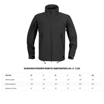 Куртка Helikon-Tex COUGAR QSA™ + HID™ Soft Shell Jacket® Black S