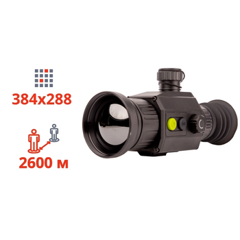 Тепловізійний приціл Dahua Thermal Scope C450 тактичний тепловізор нічного бачення