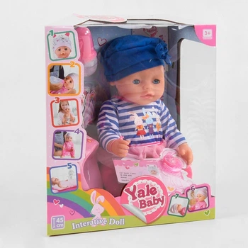 Пупс Yale Baby рост 45см в синеньком беретике 7 функций с аксессуарами
