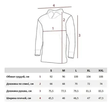 Рубашка убакс мультикам XL