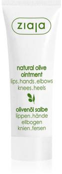Крем для обличчя Ziaja Olive Oil Ointment for Dry Skin 20 мл (5901887016922)