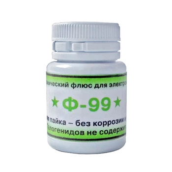 Органическая флюс-паста Ф-99