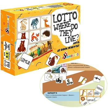 Лото в картинках для детей Умняшка 2132-UM Lotto Where do they live? на английском (2132-UM-RT)