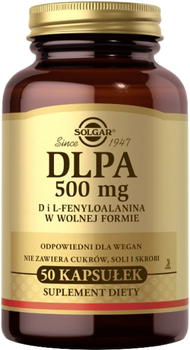 Комплект амінокислот Solgar DLPA 500 мг 50 капсул (0033984006751)