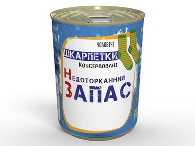 Консервированные Носки Неприкосновенный Запас MemorableUA Мужские Хлопковые Носки р.41-45 Одна Пара