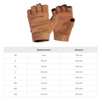 Перчатки тактические беспалые Pentagon Duty Mechanic 1/2 Gloves Coyote, L