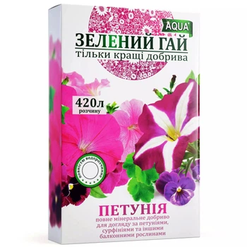Добриво Зелений Гай AQUA петунія 300 г / 300 г