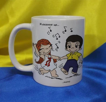 Чашка керамічна LOVE IS... 330 мл (2427-212/48-330)