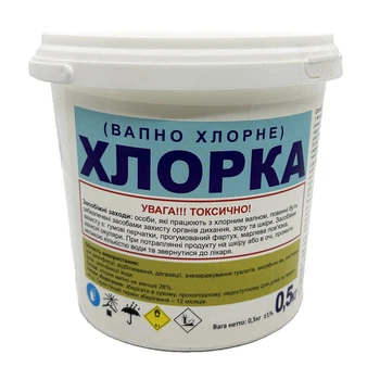 Хлорная известь (хлорка) / 0,5 кг