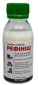 Leather re:finish. РеФініш. Засіб для оновлення фінішного покриття Матовий 100 мл