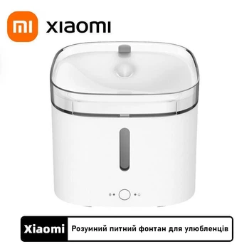 Розумний питний фонтан для котів та собак Xiaomi Mijia Smart Pet (поїлка)