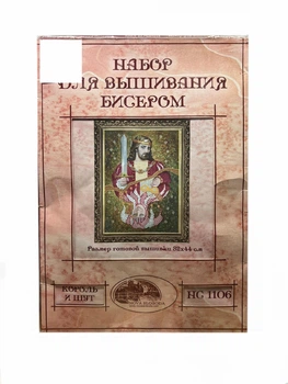 Набір для вишивання бісером "Король та блазень"