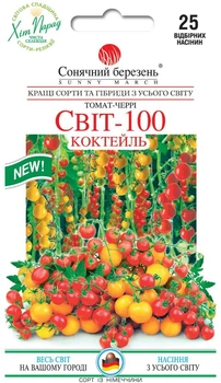Томат Свит 100 коктейль Солнечный март 25 шт