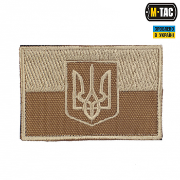 Хаки флаг Украины с нашивка гербом M-Tac