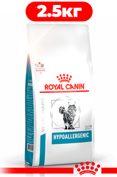 Сухой корм Royal Canin Hypoallergenic Cat диетический для кошек при нежелательной реакции на корм 2.5 кг