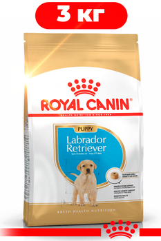 Сухий корм Royal Canin Labrador Retriever Puppy для цуценят породи лабрадор ретривер 3кг