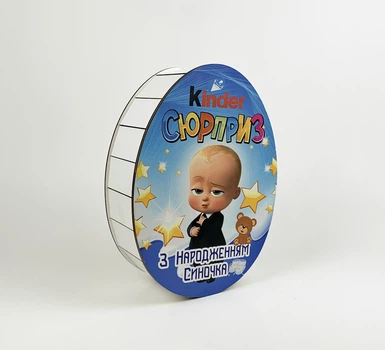 Коробка "З народженням синочка"