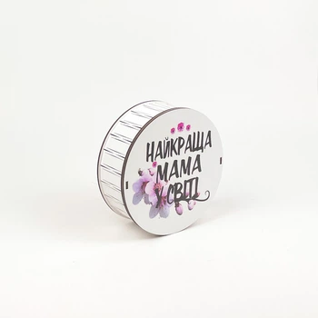 Коробка кругла "Найкраща мама у світі" 2