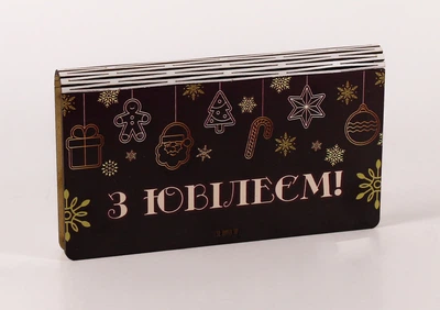 З Ювілеєм " Різдвяні пряники"