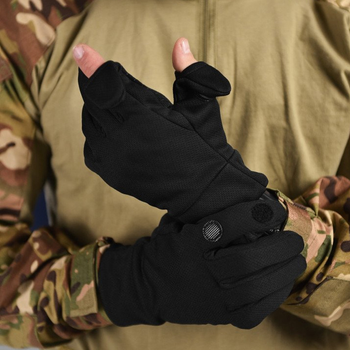 Перчатки с откидными пальцами и антискользящим покрытием черные размер XL