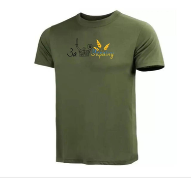 Военная футболка олива с принтом За Україну Размер 52
